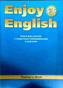 Книга Enjoy English 5-6 классы, 11-12604, Баград.рф